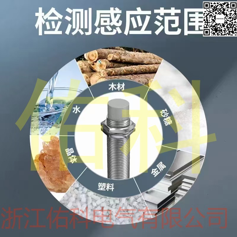 纺织 机械  传感器